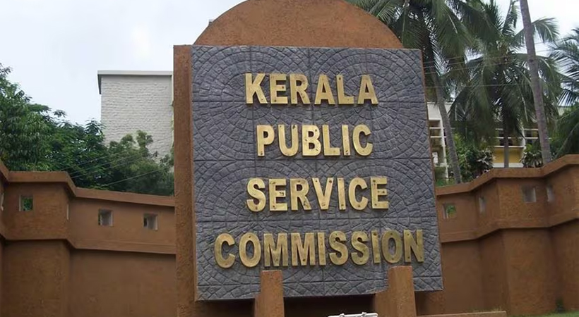 Kerala PSC recruitments