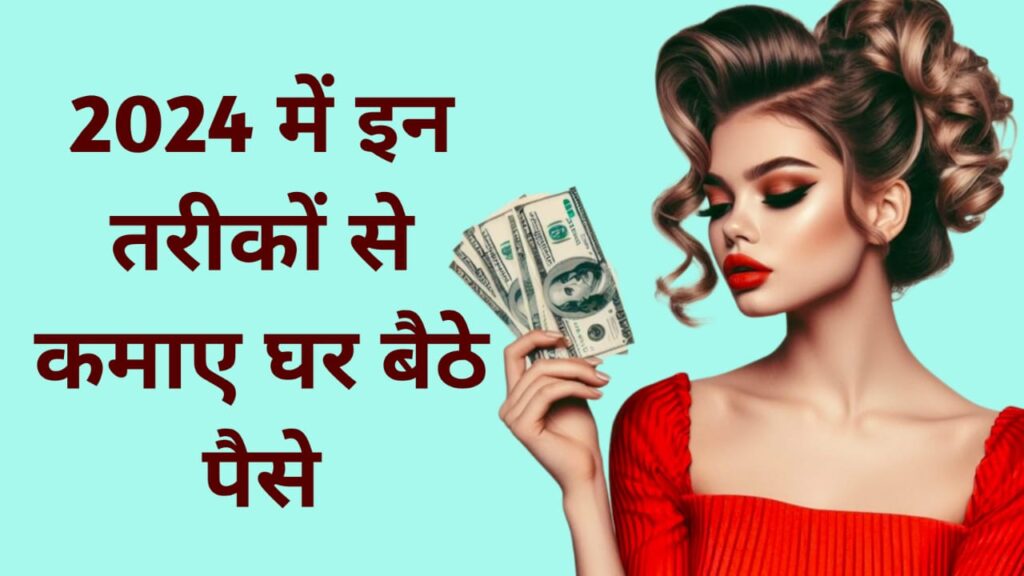 Earn Money Online