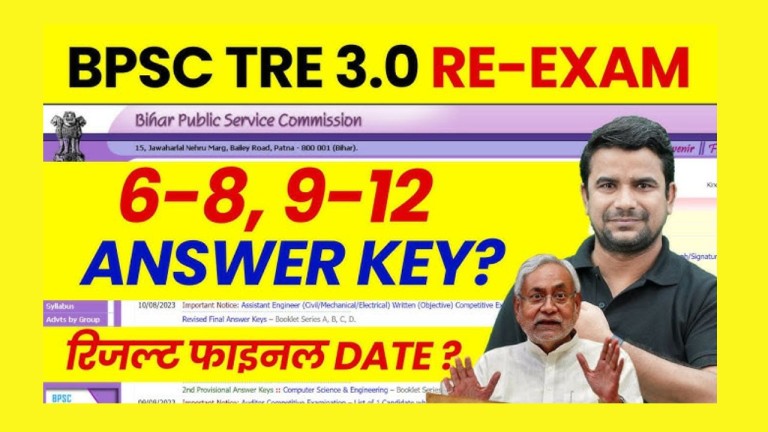 BPSC TRE 3.0 Answer Key 2024