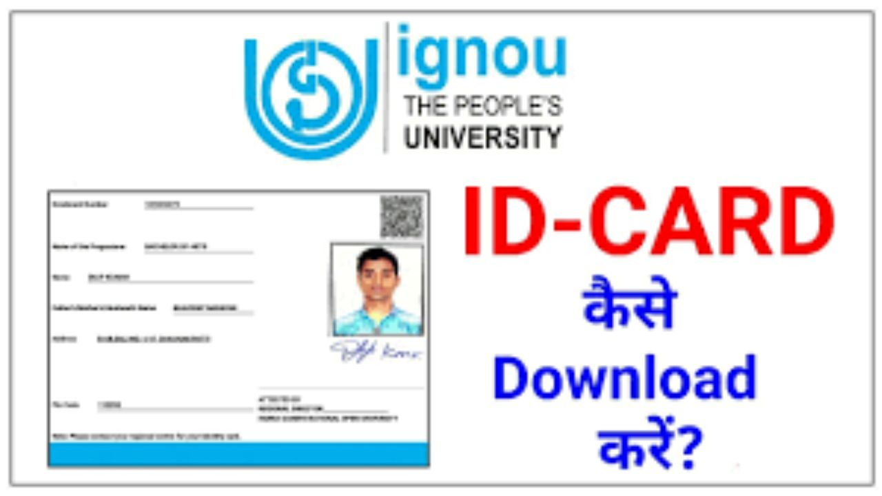 IGNOU Id Card download