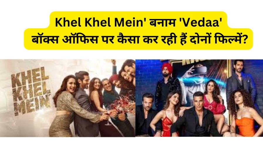 Khel Khel Mein