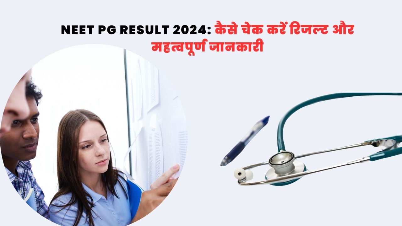 NEET PG Result 2024