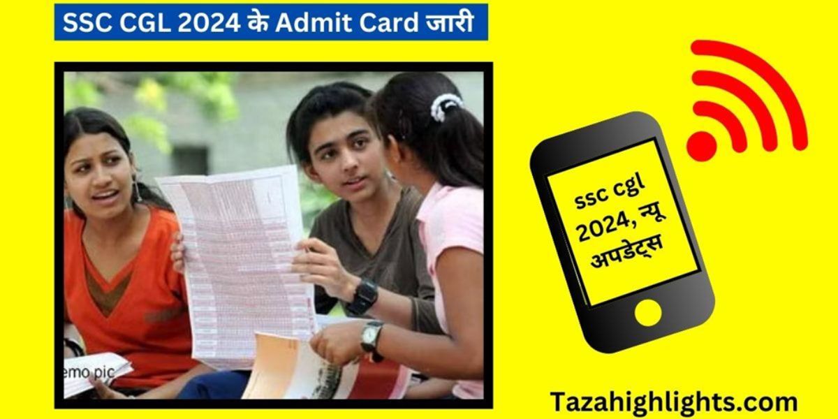 SSC CGL 2024