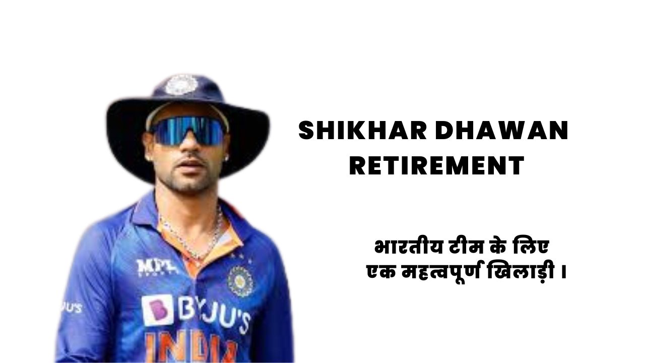 Shikhar Dhawan Retirement