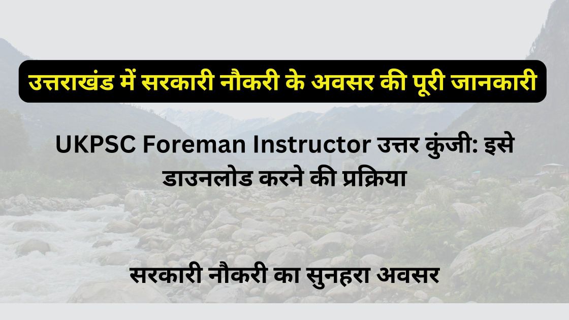 UKPSC Foreman Instructor