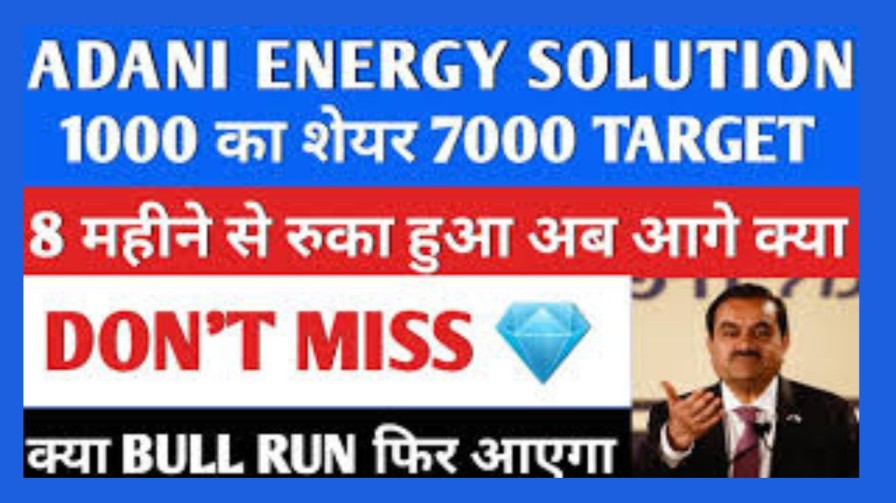 Adani Energy Solutions