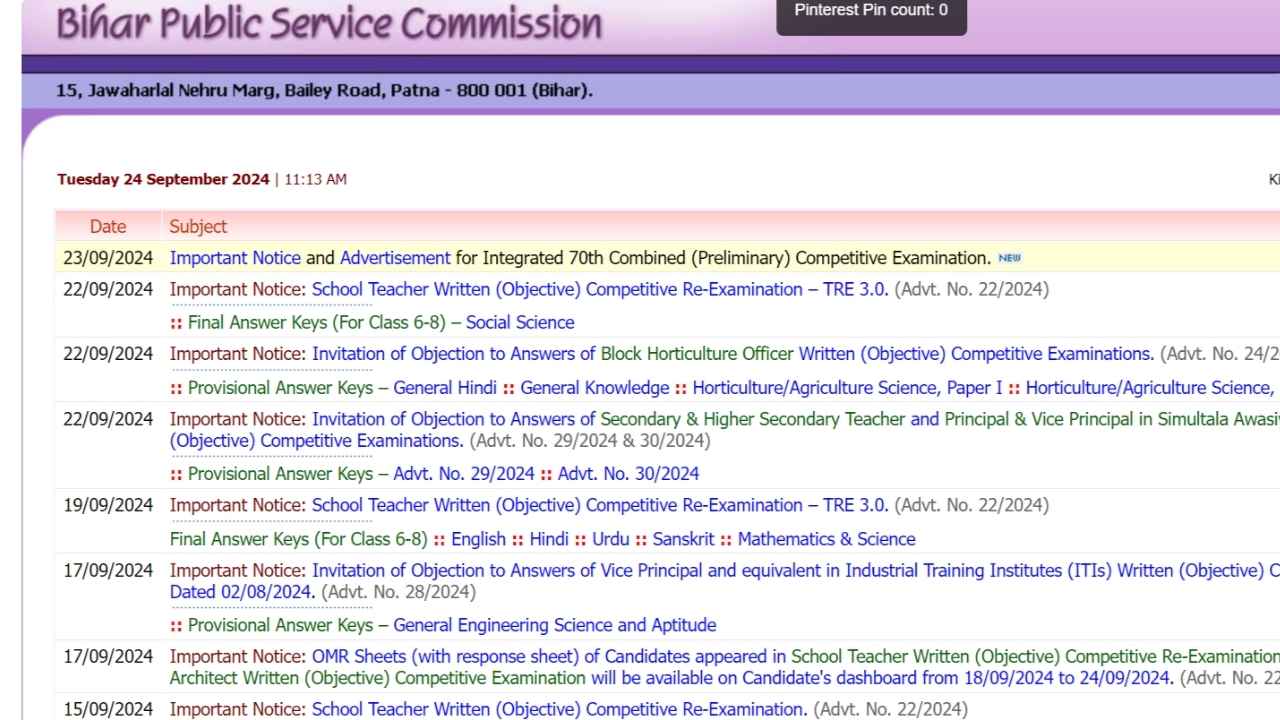 BPSC 70th Notification 2024 Released
