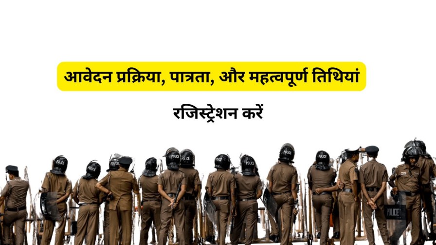 CISF Recruitment of Constable