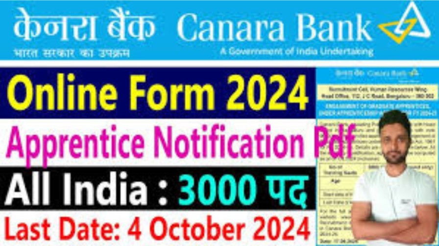 Canara Bank Apprentice Recruitment 2024