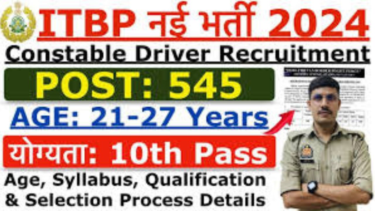 ITBP Driver Recruitment 2024