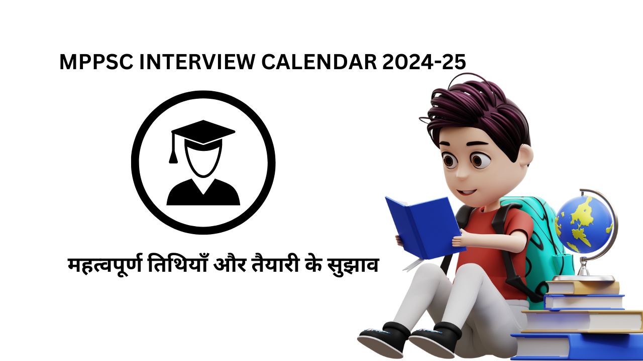 MPPSC INTERVIEW CALENDAR 2024-25