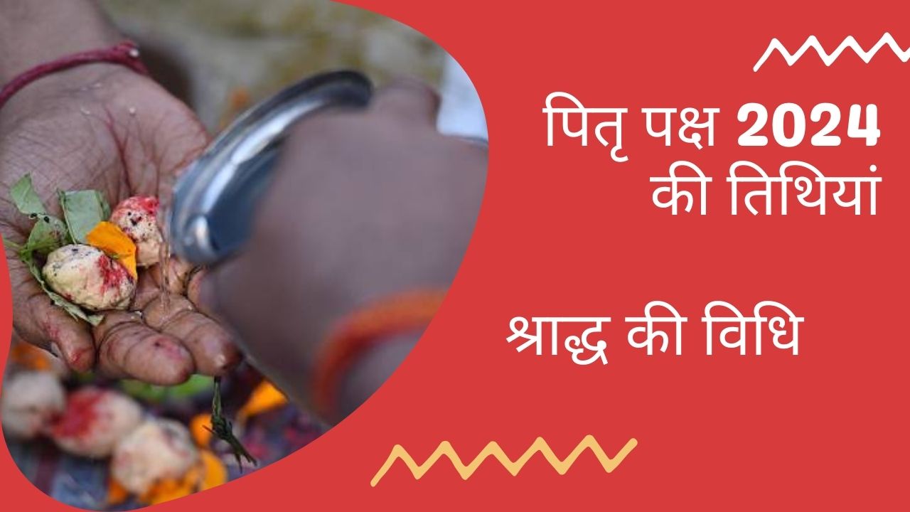Shradh Rituals during Pitru Paksha 2024
