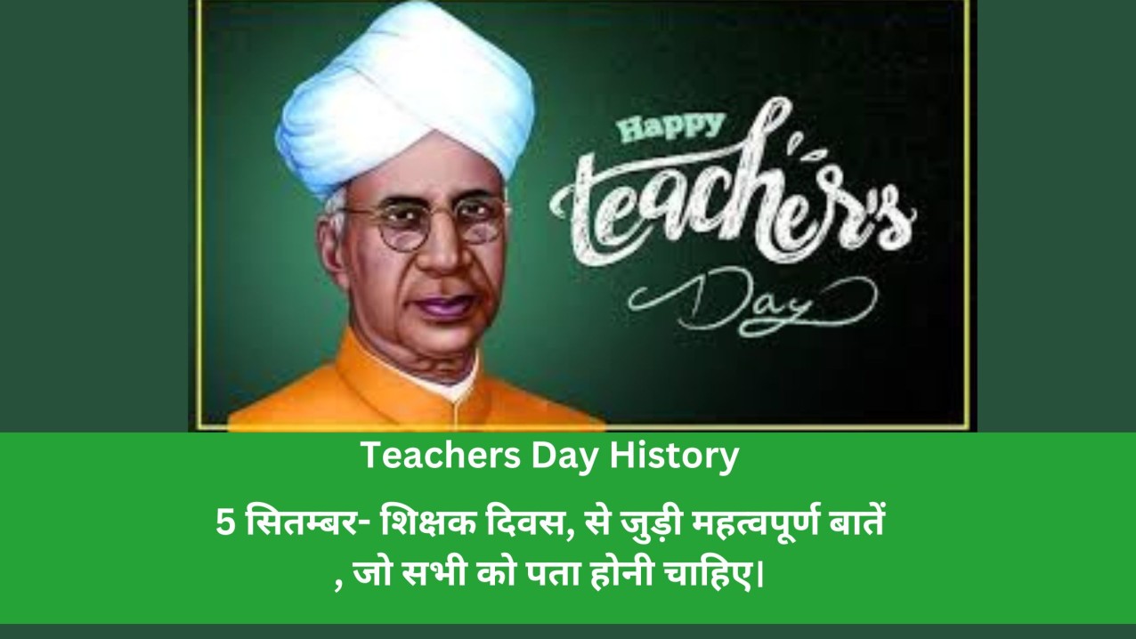 Teachers Day History