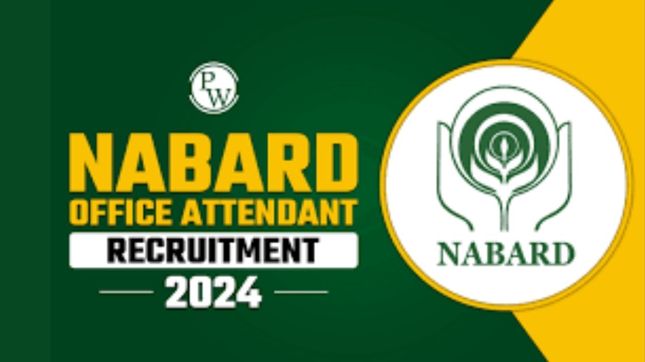 NABARD Office Attendant Recruitment 2024