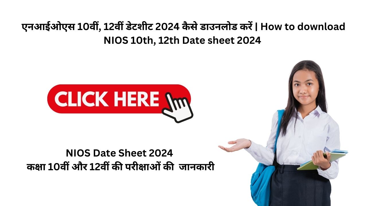 NIOS Date Sheet 2024