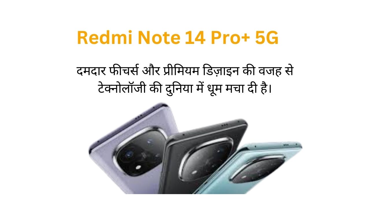 Redmi Note 14 Pro+ 5G