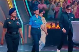 KBC 17: तीन महिला अफसरों ने जीते 25 लाख, सुनाई ऑपरेशन सिंधुर की कहानी